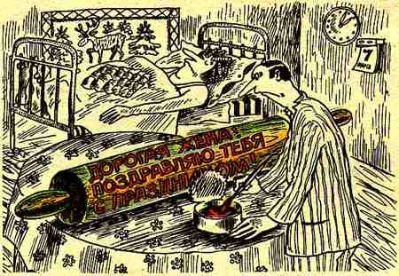 ��������� ����������