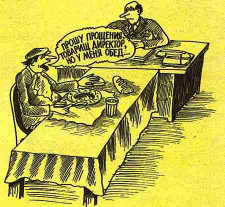 ��������� ����������