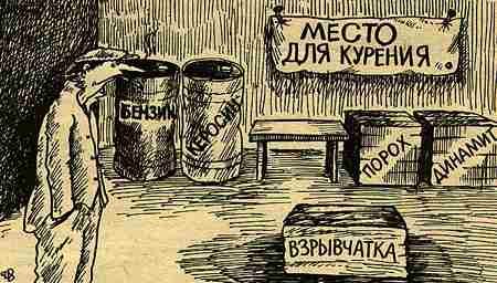 ��������� ����������