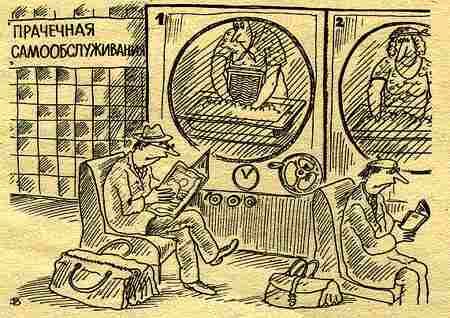 ��������� ����������