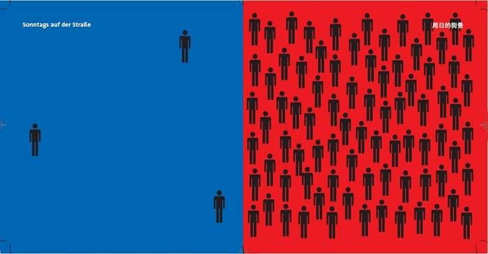 ������ ������ ����