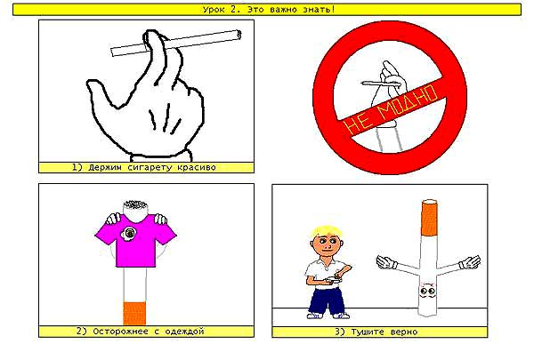 ��� ������ ������