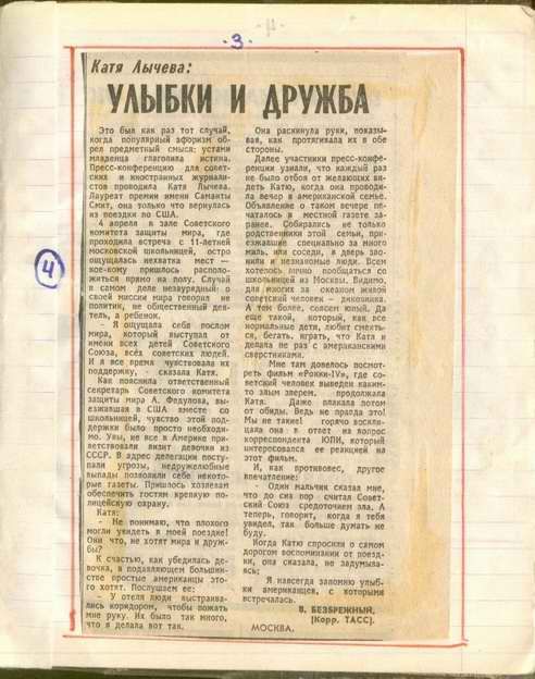 ���� ������