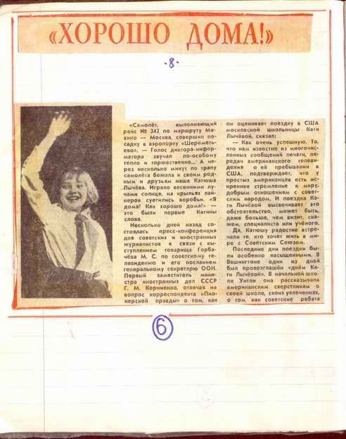 ���� ������