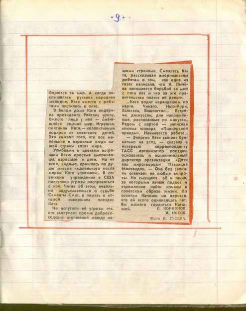 ���� ������