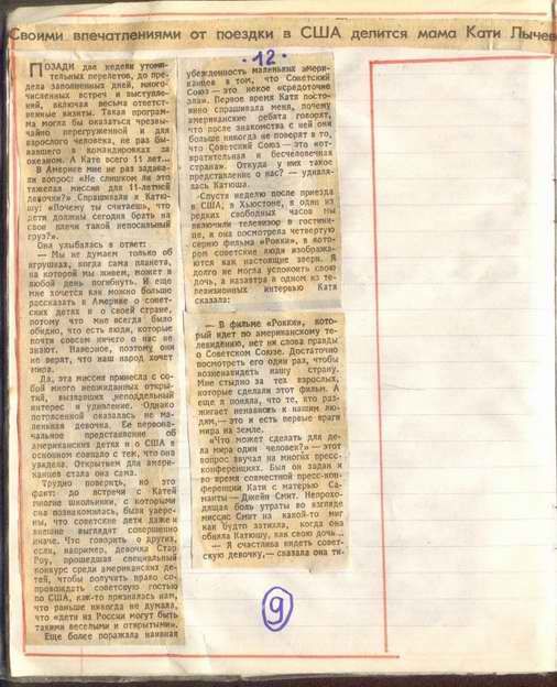 ���� ������