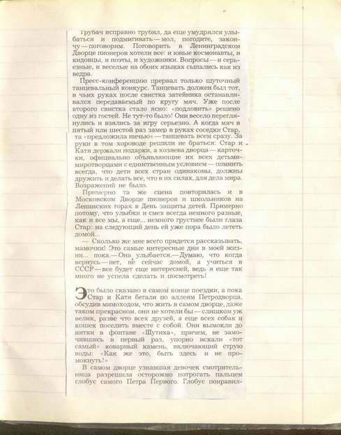 ���� ������