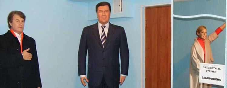 Киевский музей восковых фигур