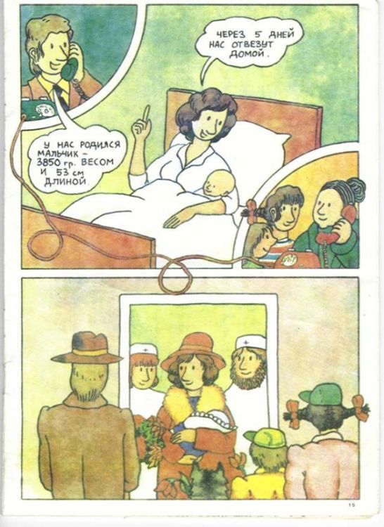 Книжка для детей