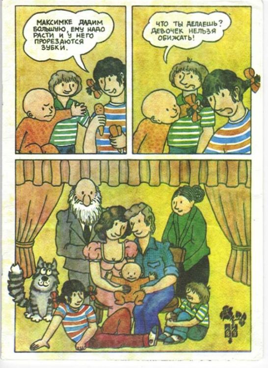 Книжка для детей