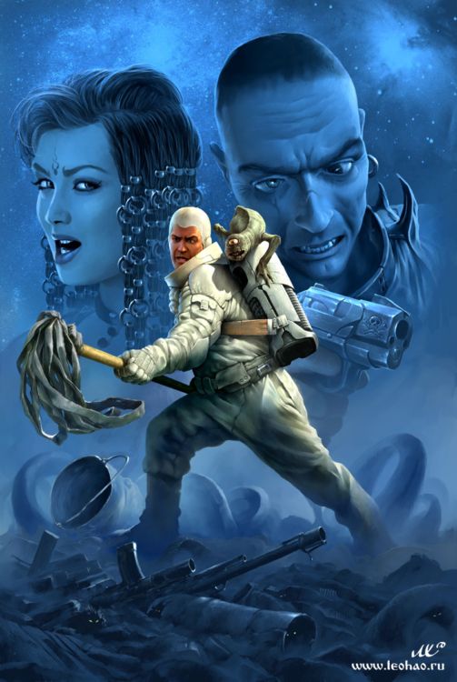 Миры Лео Хао