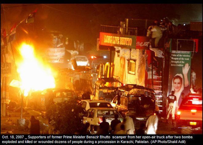 ������ ���� ������� ������� 2007 ���� ��������� Associated Press