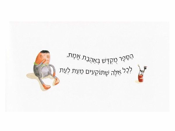 �������, ������� �����