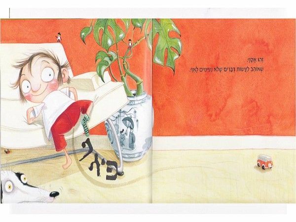 �������, ������� �����