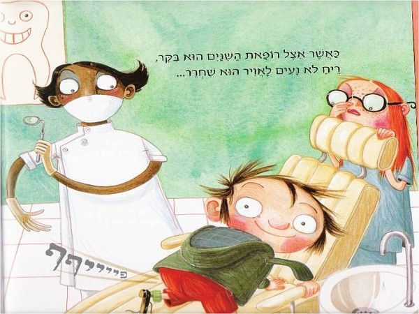 �������, ������� �����