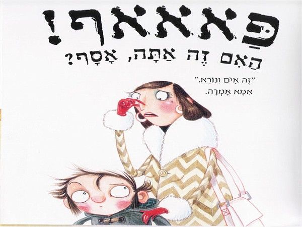 �������, ������� �����