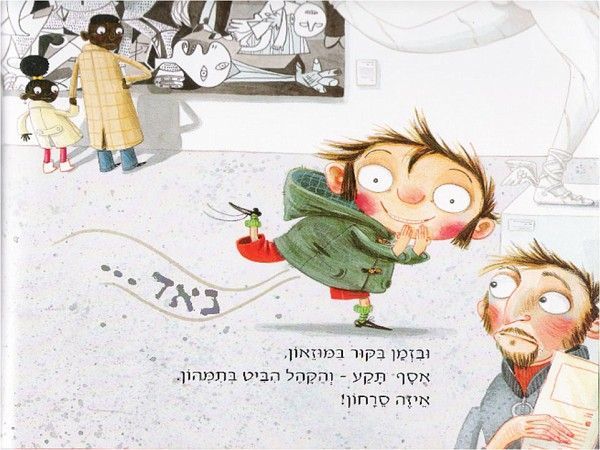 �������, ������� �����