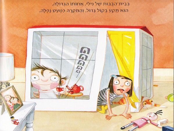 �������, ������� �����