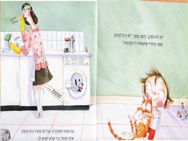 �������, ������� �����