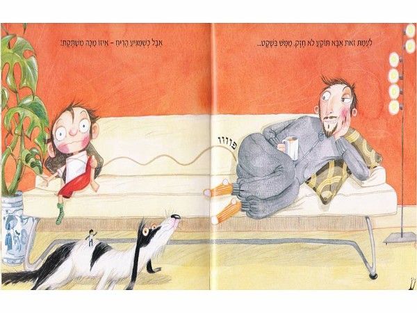 �������, ������� �����