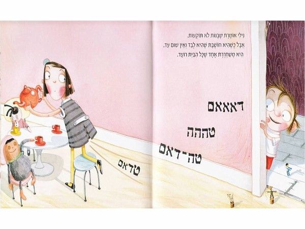 �������, ������� �����