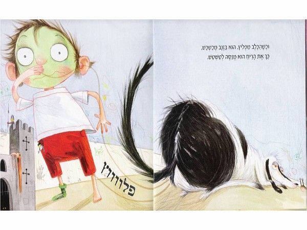 �������, ������� �����