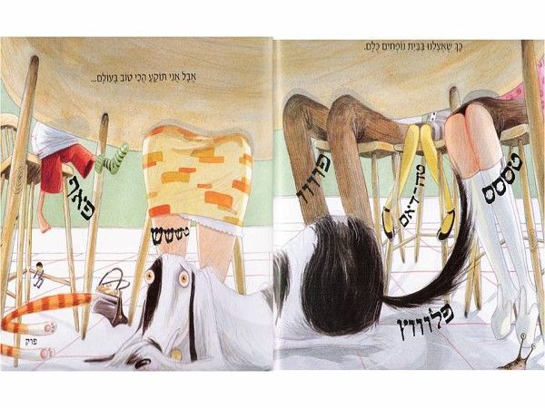 �������, ������� �����