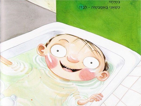 �������, ������� �����