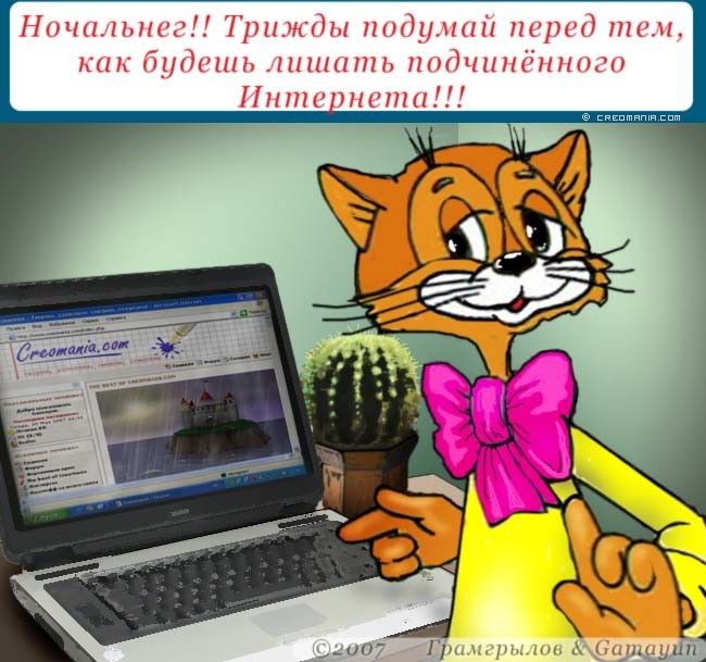 ����� ���� ���������