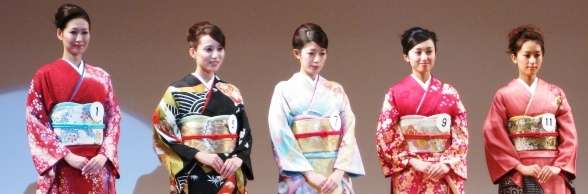 Miss Japan 2008