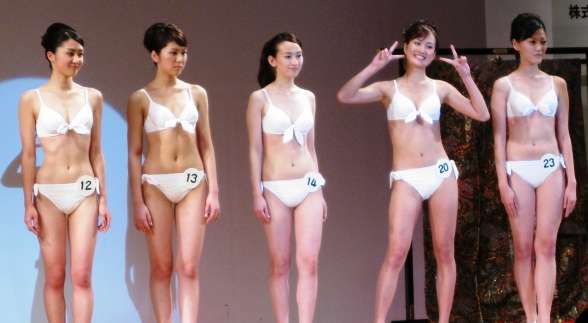 Miss Japan 2008