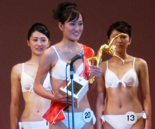 Miss Japan 2008