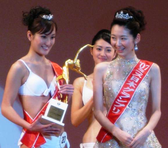 Miss Japan 2008