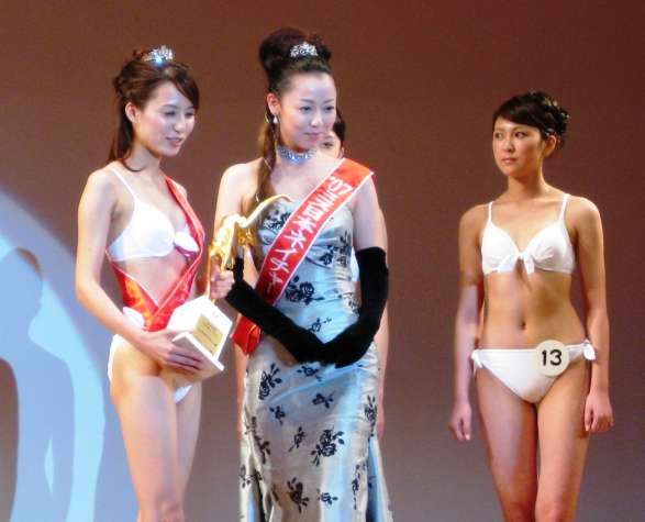Miss Japan 2008
