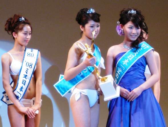 Miss Japan 2008