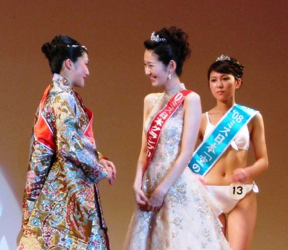 Miss Japan 2008