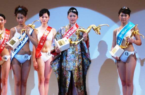 Miss Japan 2008