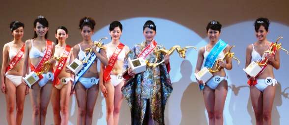Miss Japan 2008