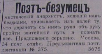 Объявления