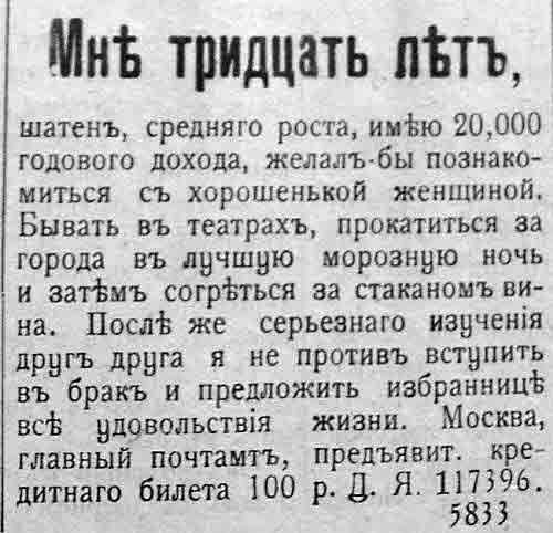 Объявления