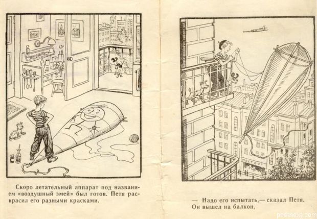 ���� � ����� �����������