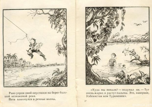 ���� � ����� �����������