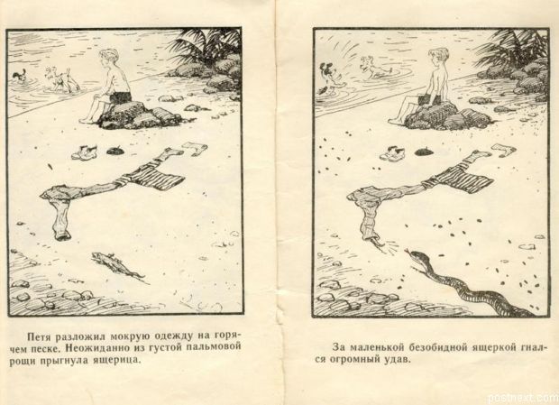 ���� � ����� �����������