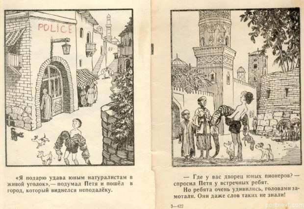 ���� � ����� �����������