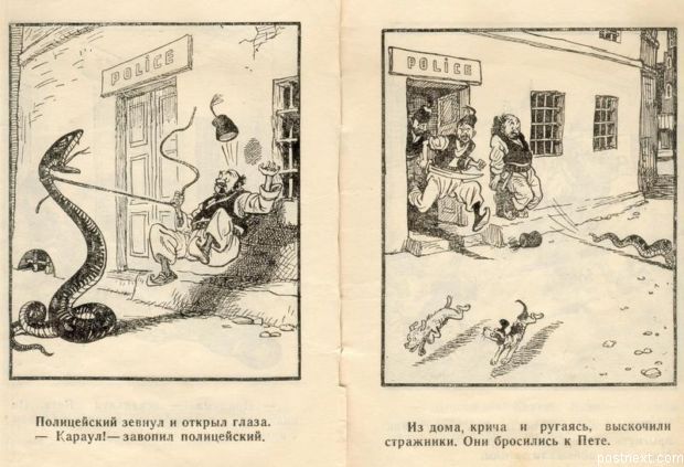 ���� � ����� �����������