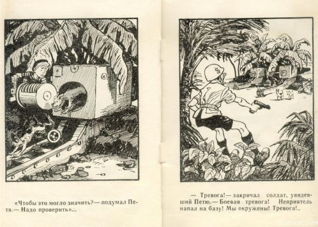 ���� � ����� �����������