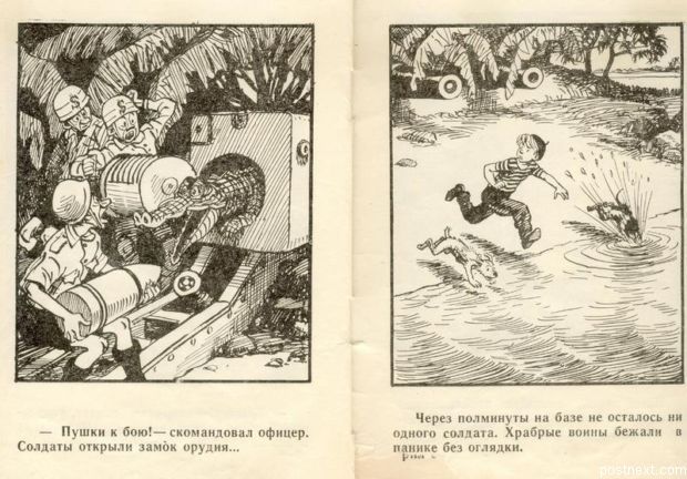 ���� � ����� �����������