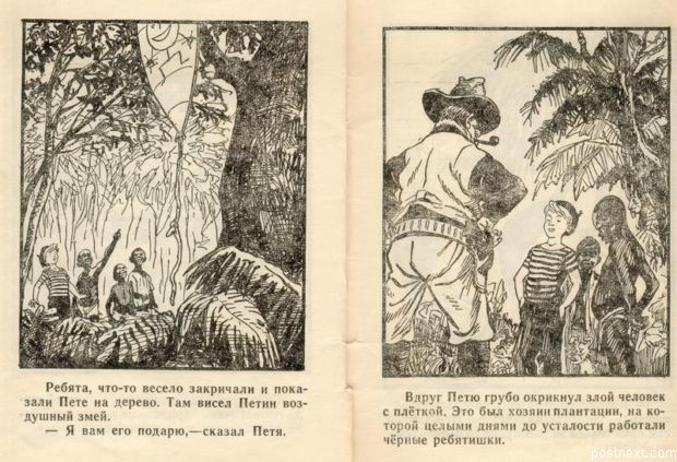 ���� � ����� �����������