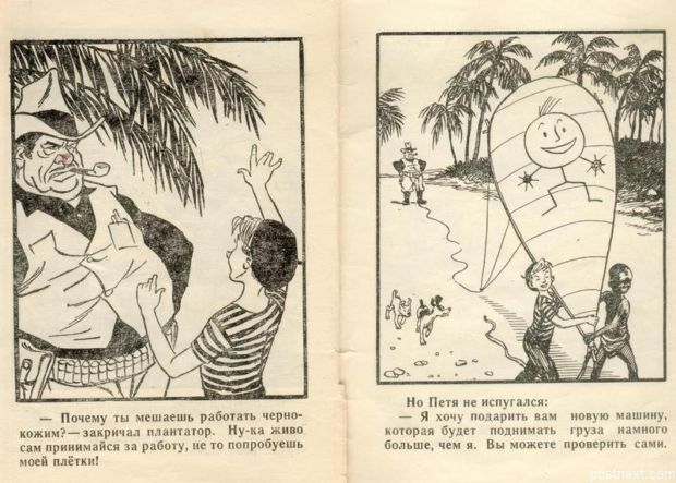 ���� � ����� �����������