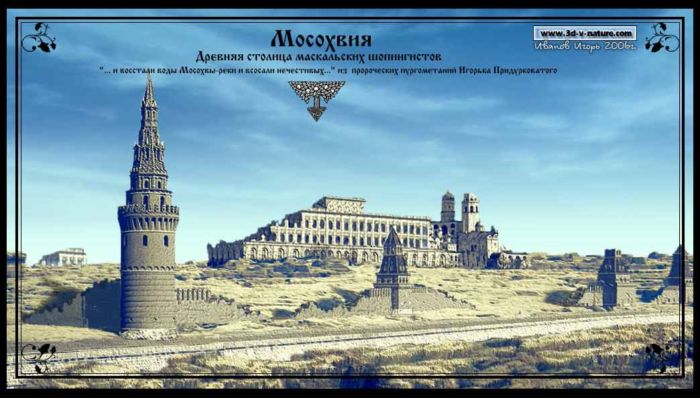 апокалипсис